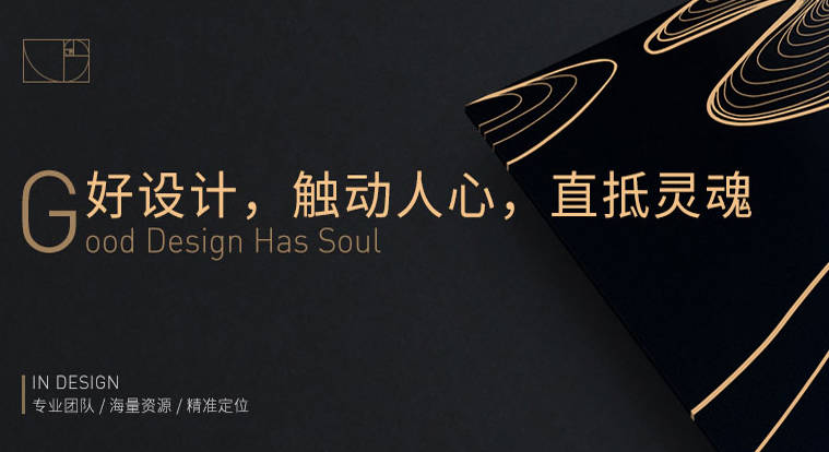 厦门千百绘包装印刷：懂设计更懂印刷